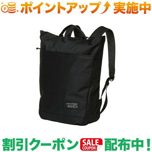 Mystery Ranch SUPER MARKET-BLACK