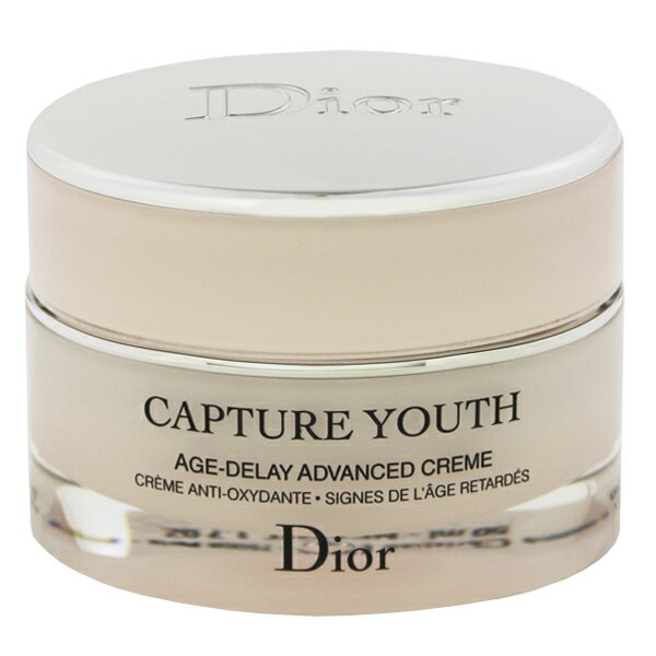 楽天市場】クリスチャン ディオール カプチュール ユース クリーム