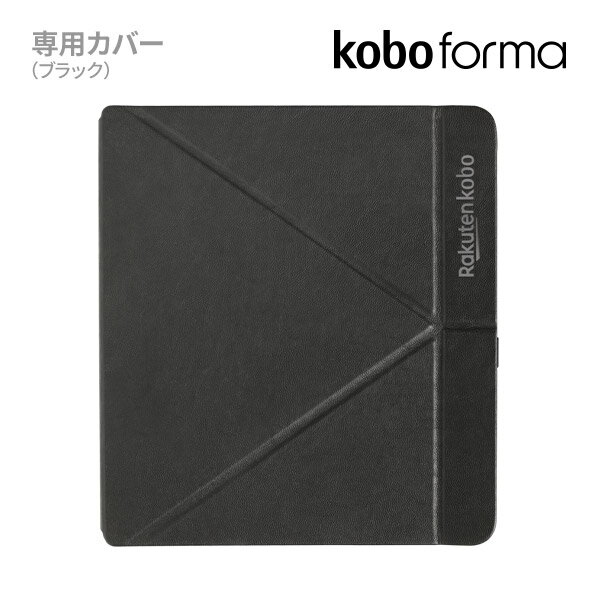 Amazon.co.jp: Kobo 8インチ電子書籍 Kobo Forma ブラック N782