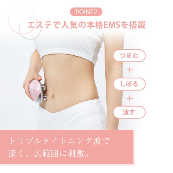 myse  ウェーブスパ MS-50W