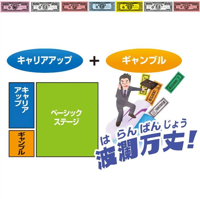 楽天市場】タカラトミー 人生ゲーム(1セット) | 価格比較 - 商品価格ナビ