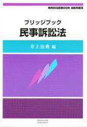 楽天市場】東京法令出版 注解遺失物法/東京法令出版/蔭山信