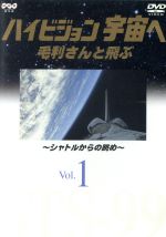 軍艦島よ 永遠に～NHKアーカイブスより～ DVD Amazon.co.jp: 軍艦島よ 永遠に ～NHKアーカイブスより～【NHK