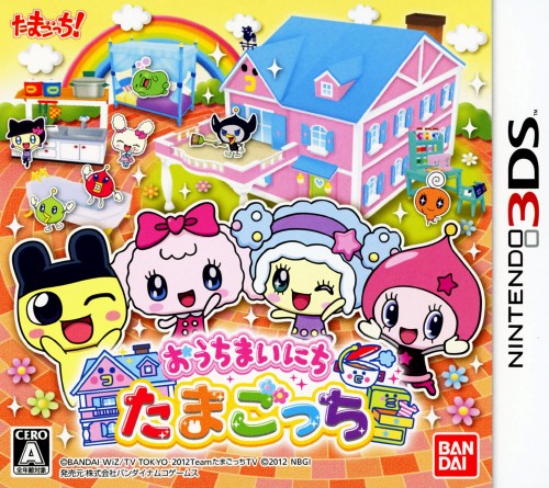 楽天市場】任天堂 3DS トモダチコレクション 新生活【3DS