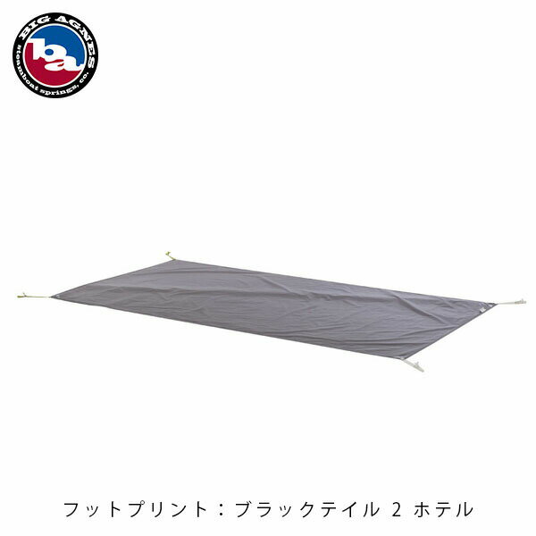楽天市場】BIG AGNES ビッグアグネス フットプリント フライクリーク