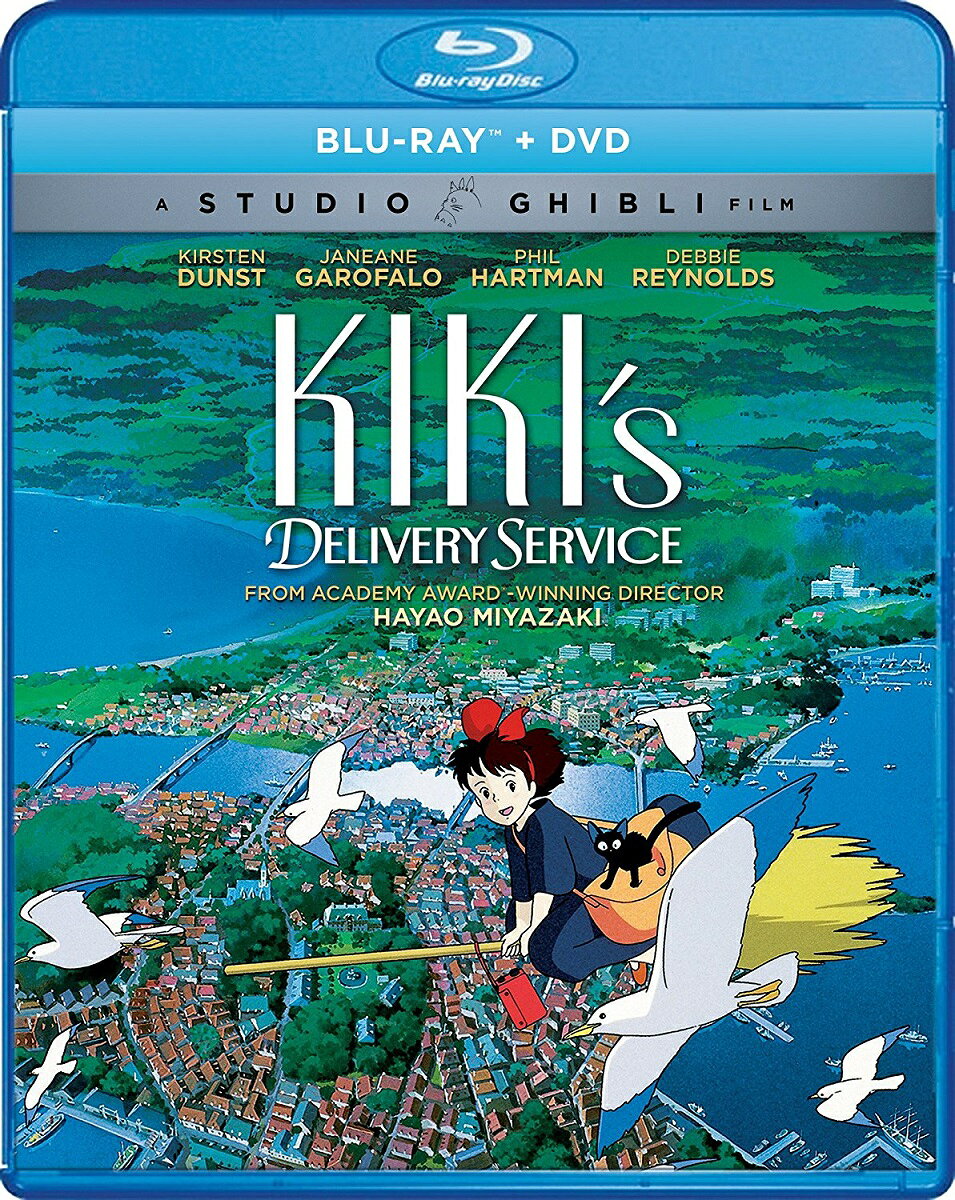楽天市場】ウォルト・ディズニー・ジャパン 魔女の宅急便/DVD/VWDZ