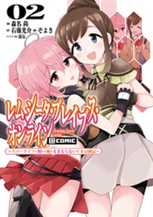 【中古】 ハニハニハッ！ サテライトＮＯＡＨ漂流記 １/少年画報社/がぁさん ハニハニハッ! 1: サテライトNOAH漂流記 (ヤングキング