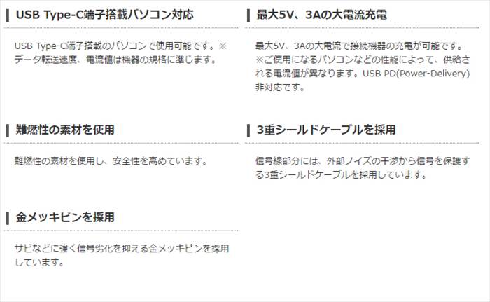 エレコム USBケーブル USB3.1 C-microB ブラック 認証品 1.0m(1本)