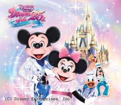 東京ディズニーランド ギフト☆ミッキー3枚 Amazon.co.jp: 東京ディズニーランド ミッキーのギフト・オブ