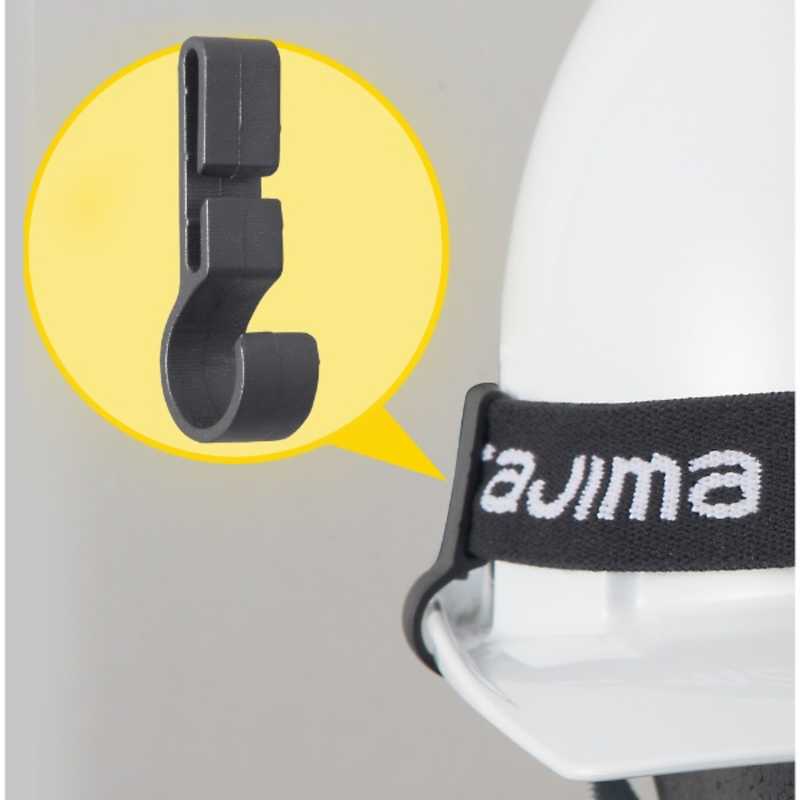 タジマ LEDヘルメットクリップ LE-ZC1(4個入)