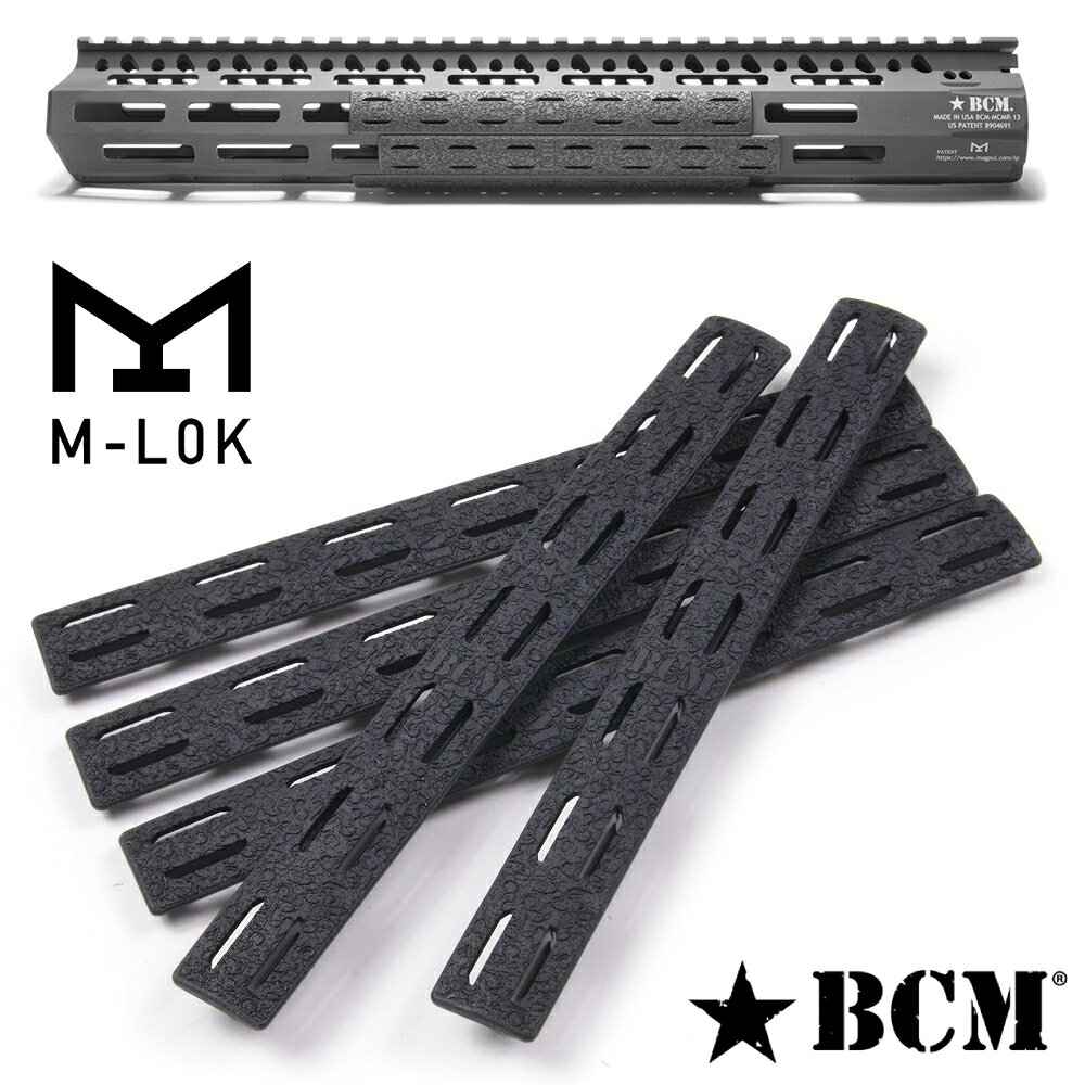 H2055BKM　FMA ポリマー アングルハンドストップ for KeyMod & M-LOK