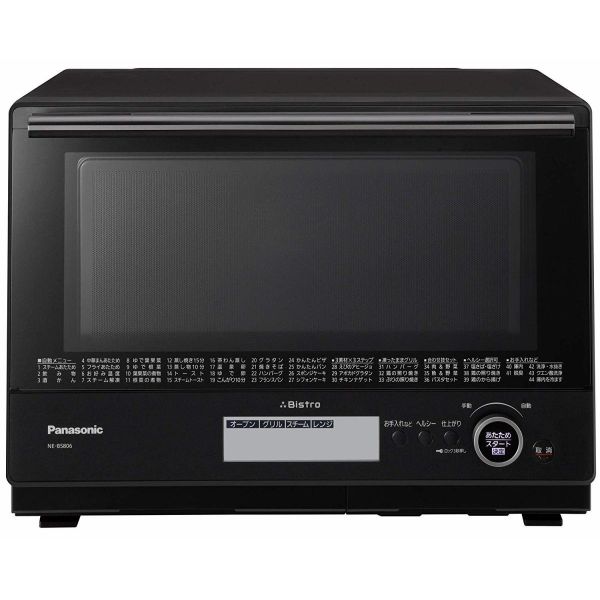 楽天市場】フォーマック フォーマック NEW グランシェフ パワー