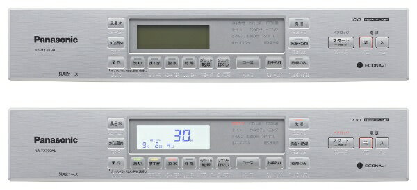 楽天市場】パナソニックオペレーショナルエクセレンス Panasonic