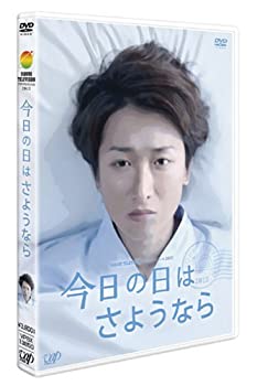 24HOUR TELEVISION ドラマスペシャル2013 今日の日はさようなら / 邦画