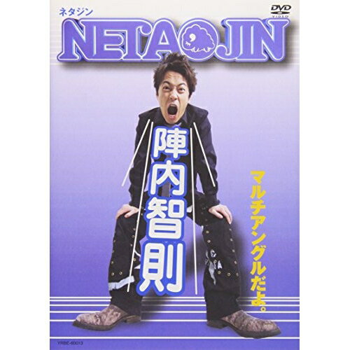 NETA　JIN/ＤＶＤ/YRBE-60013