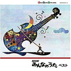 楽天市場】キングレコード 「NHKみんなのうた」より大全集2/CD/KICG