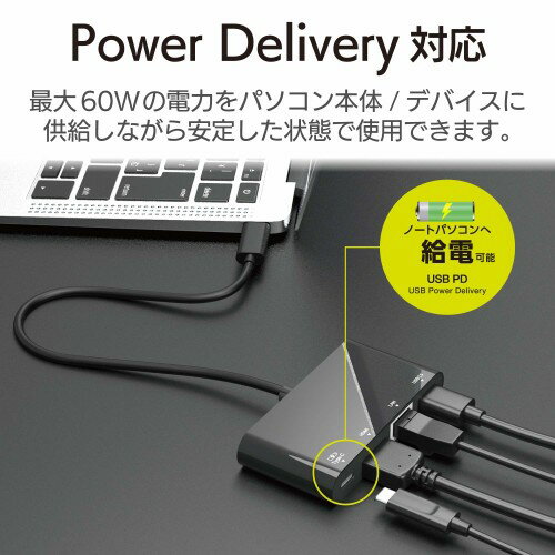エレコム USB Type-C ドッキングステーション PD対応 充電 USB3.1 ブラック DST-C09BK(1個)