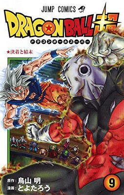 楽天市場】集英社 DRAGON BALL超 11/集英社/鳥山明 | 価格