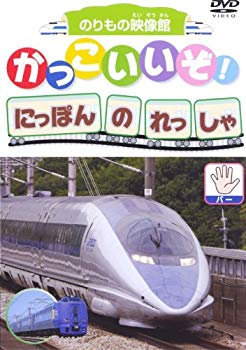 楽天市場】DVD トミカわくわくDVD ハイパーへん 2 走れ!ソニック