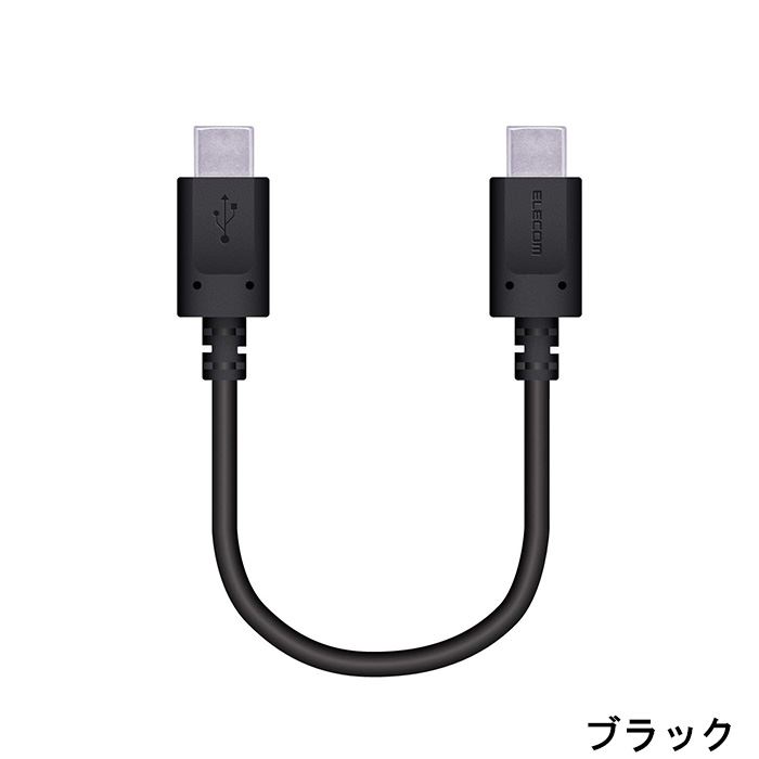 ELECOM スマホ・タブレット用USBケーブル MPA-CC01PNBK