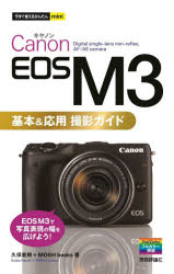 CANON EOS M3