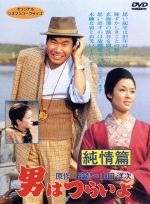 楽天市場】松竹 松竹新喜劇 藤山寛美 新・十八番箱 四 DVDボックス〈6