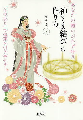 ❌書けば願いが叶う4つの「引き寄せノート術」 書けば願いが叶う4つの「引き寄せノート術」 | すごい引き寄せ