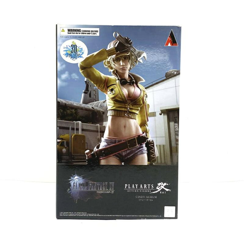 楽天市場】スクウェア・エニックス FINAL FANTASY IX BRING ARTS