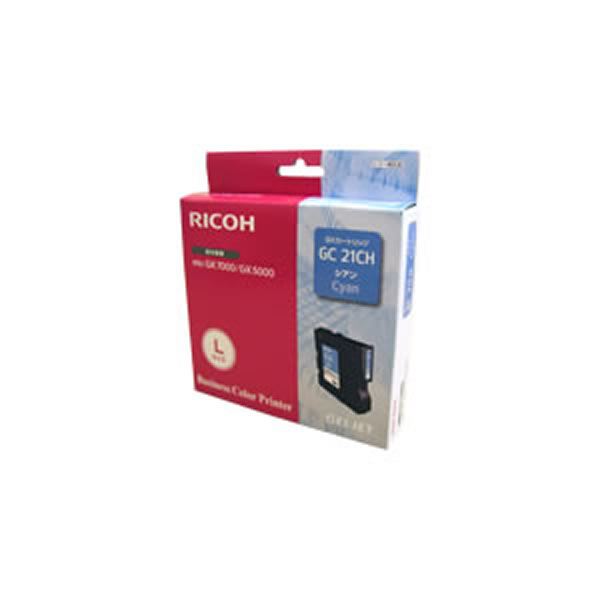 RICOH GXカートリッジ シアン GC21CH 1色