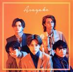 【新品】超特急 Stand up Asayake 夢8盤(CD+Blu-ray) 超特急 Stand up 夢8盤の通販 by yokko's shop｜ラクマ