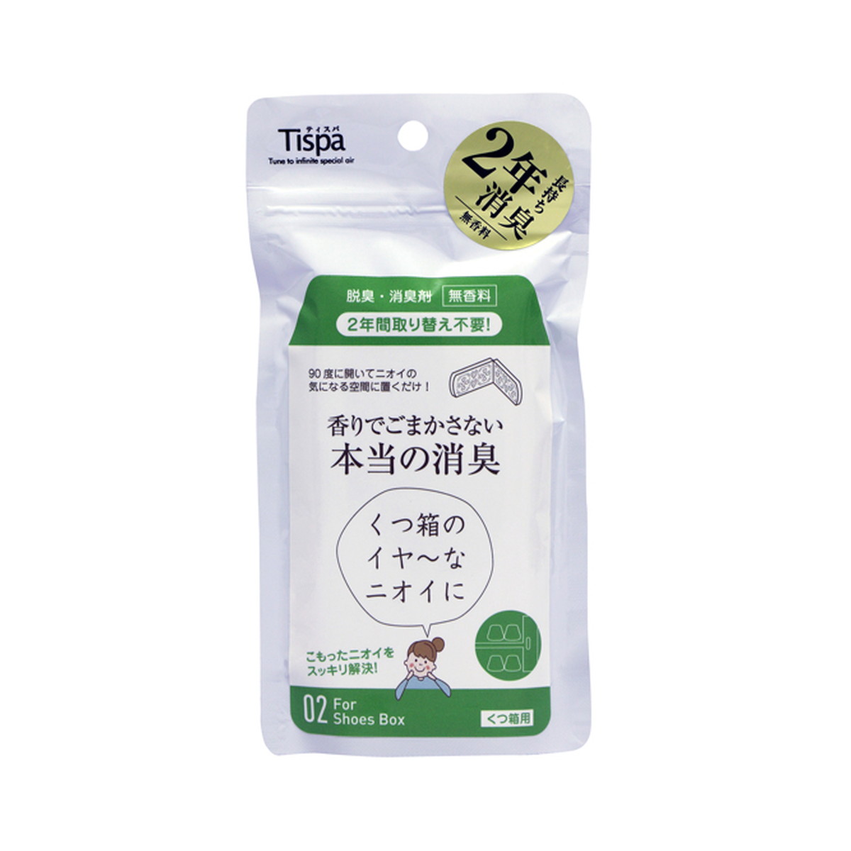 住江織物|Suminoe Textile Tispa ティスパ 香りでごまかさない本当の消臭 くつ箱用
