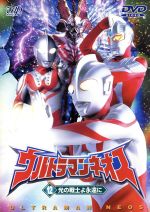 楽天市場】バップ 時空警察ヴェッカーシグナ4「Setsuna～刹那