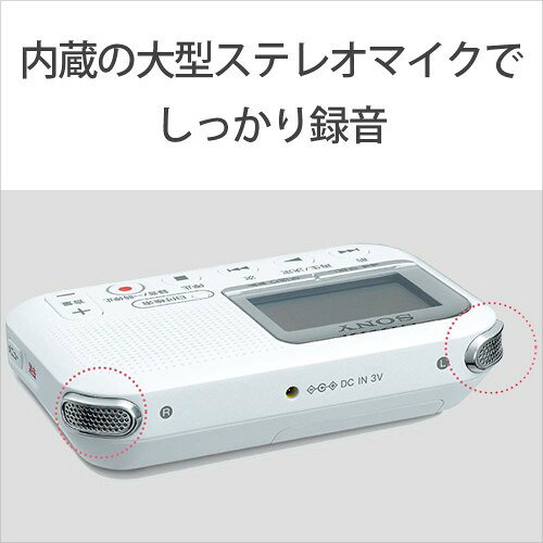 楽天市場】ソニーグループ SONY メモリーカードレコーダー ICD-LX31A