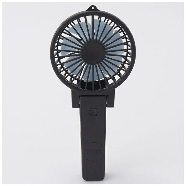 トーン｜tone toneポータブルファン ブラック BH08BK