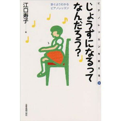 楽天市場】宝島社 何者かになるのは決してむずかしいことじゃ