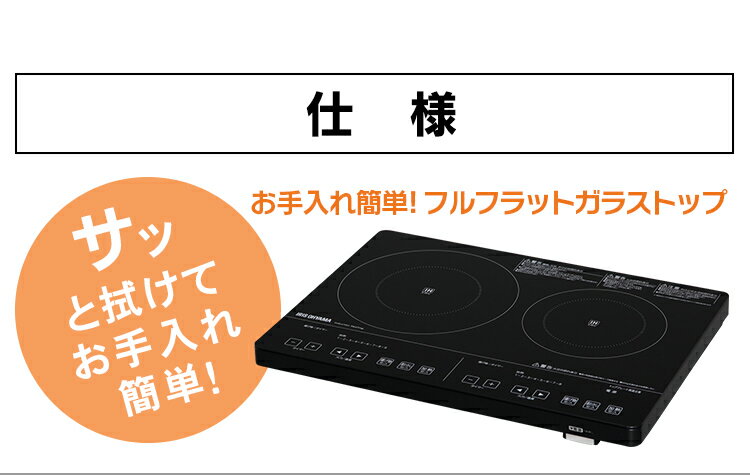 楽天市場】アイリスオーヤマ IRIS IHクッキングヒーター IHC-S225-B 