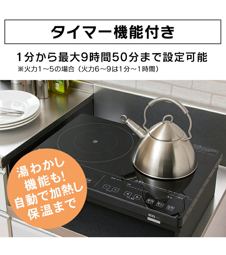 楽天市場】アイリスオーヤマ IRIS IHクッキングヒーター IHC-S225-B