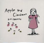 bini cocotte / Apple and Cinnamon