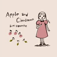 bini cocotte / Apple and Cinnamon