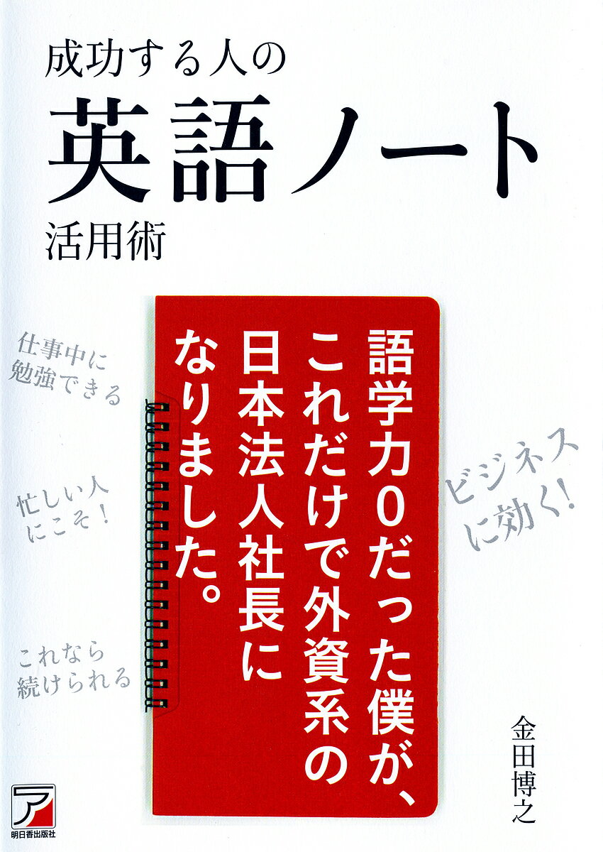 英語の国の兵衛門―ネイティブが驚くほど会話が上達する英文法の本 Amazon.fr - 英語の国の兵衛門―ネイティブが驚くほど会話が上達