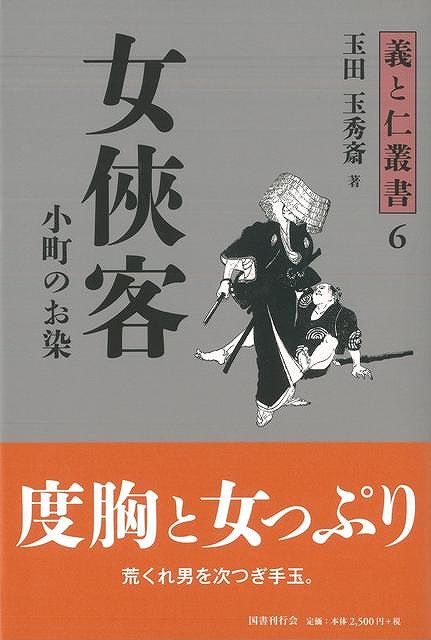 楽天市場】漫画 天官賜福 画集 驚鴻一瞥：漫画典蔵集 書籍 bilibili