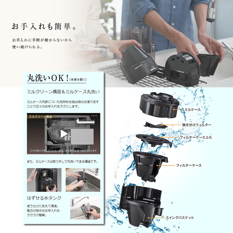 象印 全自動コーヒーメーカー ブラック EC-SA40-BA(1台)