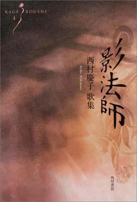 【中古】 鳥女 歌集/本阿弥書店/松村由利子 楽天市場】本阿弥書店 鳥女 歌集/本阿弥書店/松村由利子 | 価格