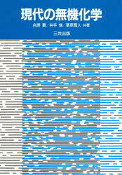 楽天市場】丸善 超臨界流体入門/丸善出版/化学工学会 | 価格比較