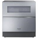 パナソニック NP-TZ200-S