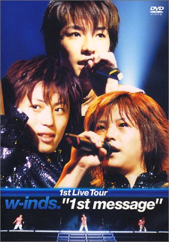 w-inds．1st　Live　Tour“1st　message”/ＤＶＤ/PCBP-50628