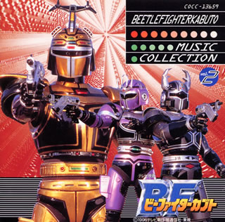 楽天市場】日本コロムビア ウルトラマンタロウ 45TH ANNIVERSARY MUSIC