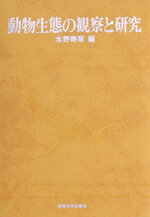 クラゲの図鑑　村井貴史著　北海道大学出版会 ■ DVD付 クラゲの図鑑 村井貴史著 北海道大学出版会 □ DVD付 - メルカリ