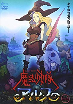 楽天市場】カルチュア・エンタテインメント 魔法少女隊アルス