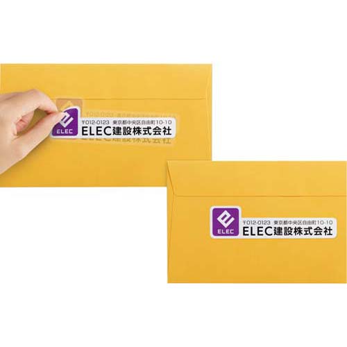 エレコム キレイ貼り 宛名・表示ラベル マルチプリント紙 フリーカット A4 ホワイト EDT-FKEXM(20枚入)